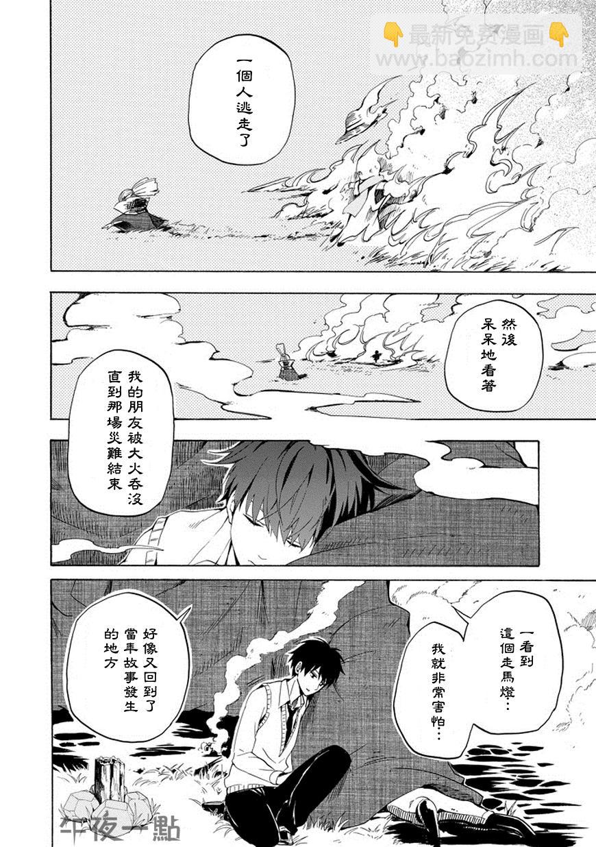 第21话27