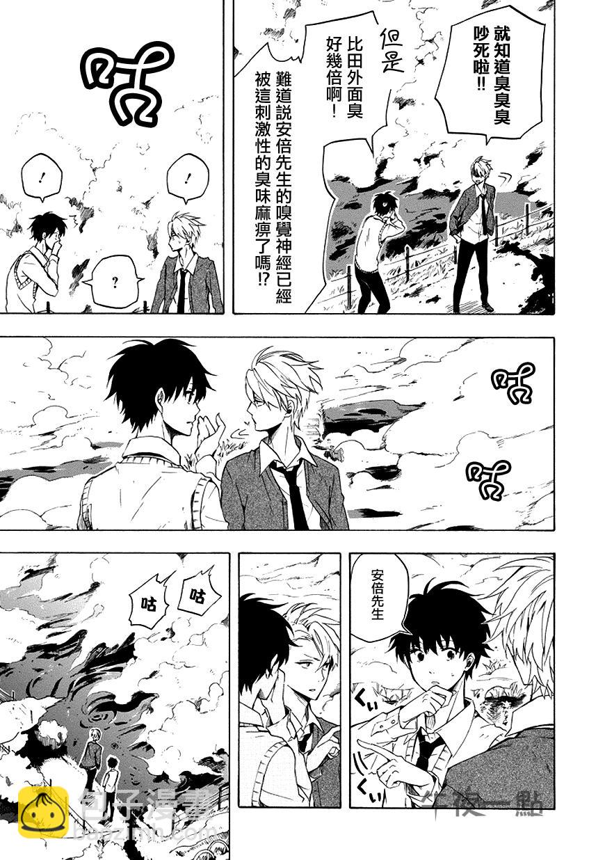 第21话6