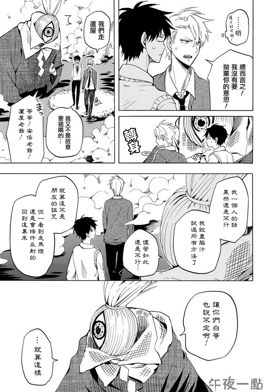 第22话14