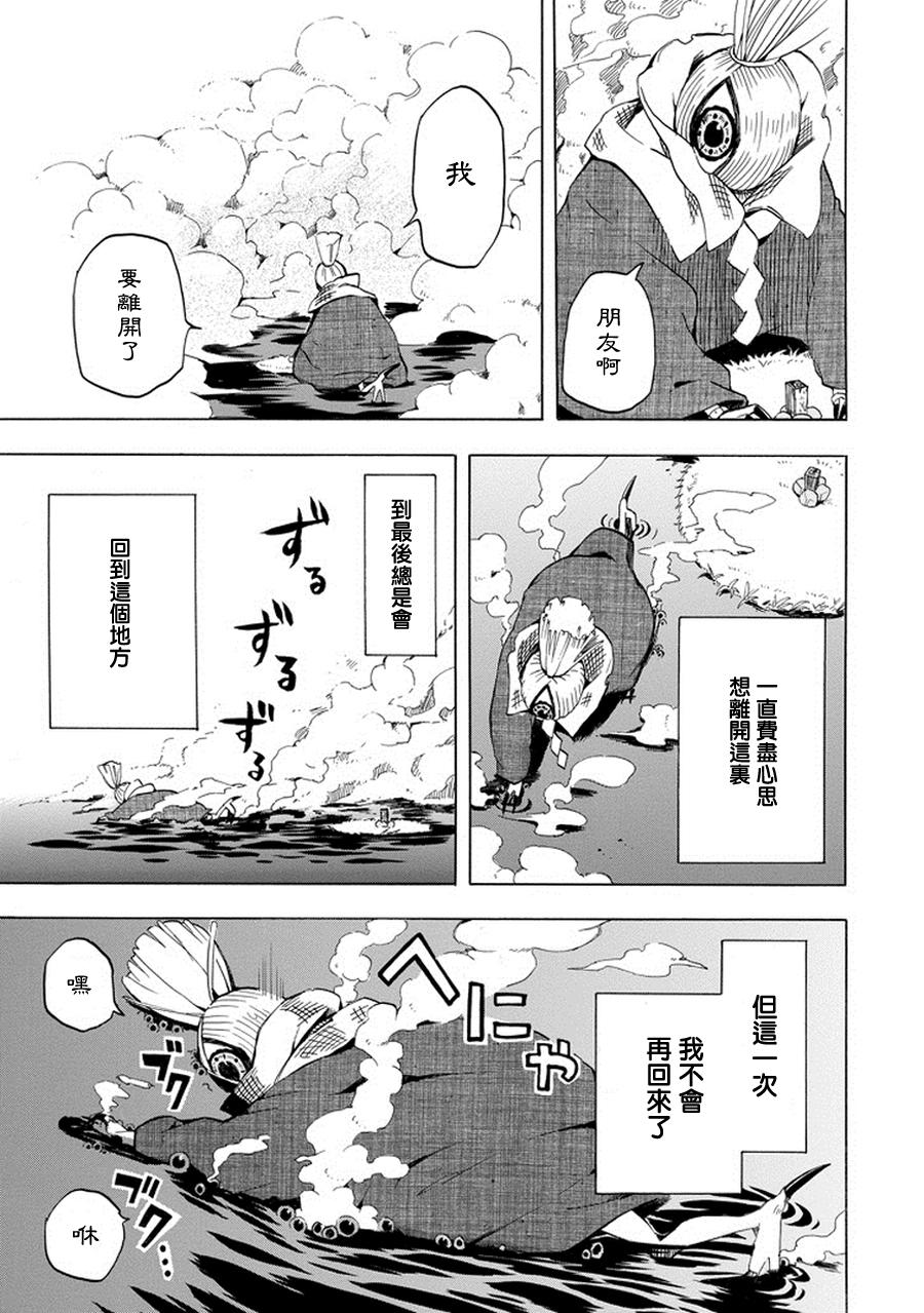 第22话18