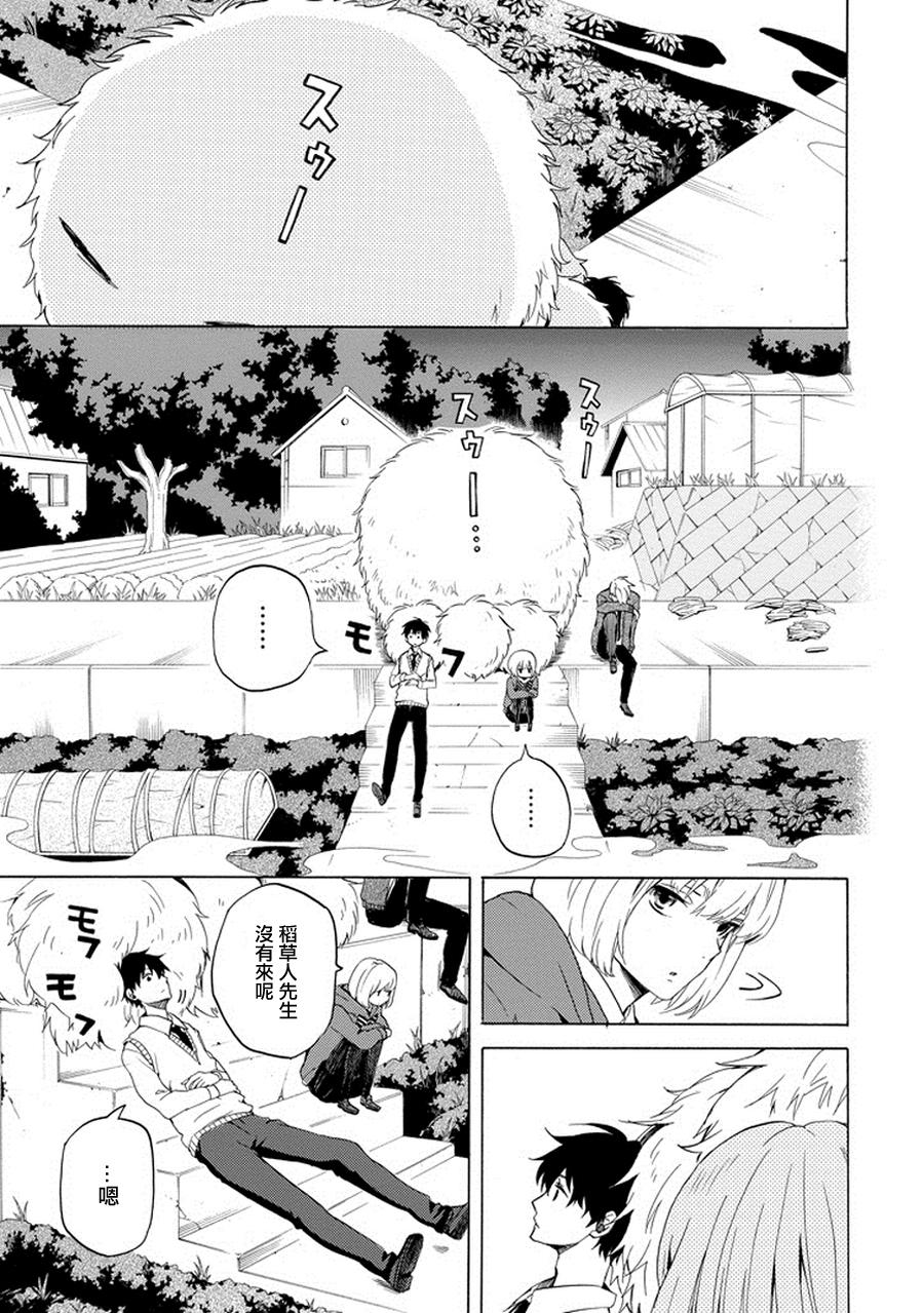 第22话28