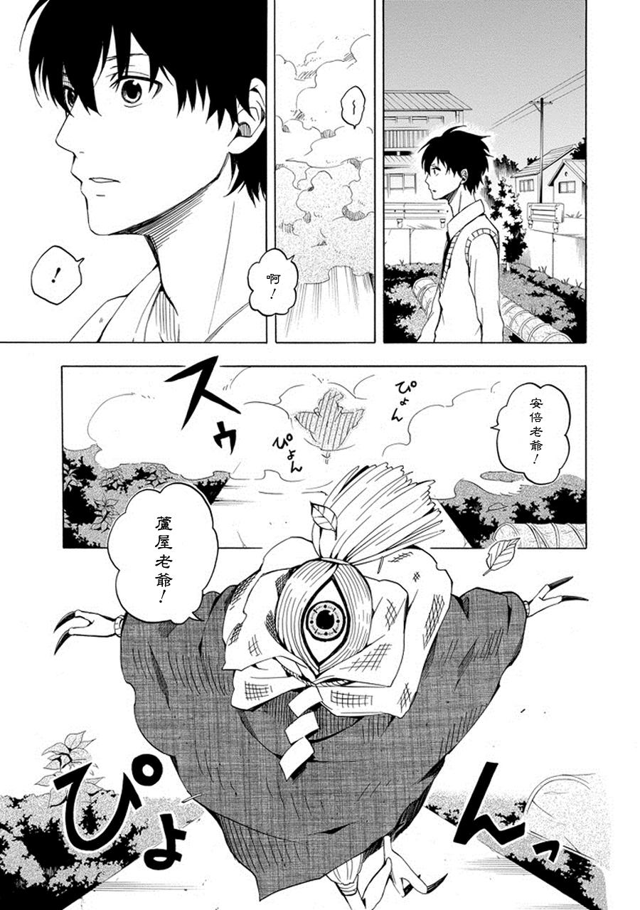 第22话32