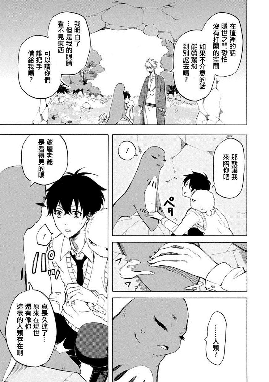 第23话26