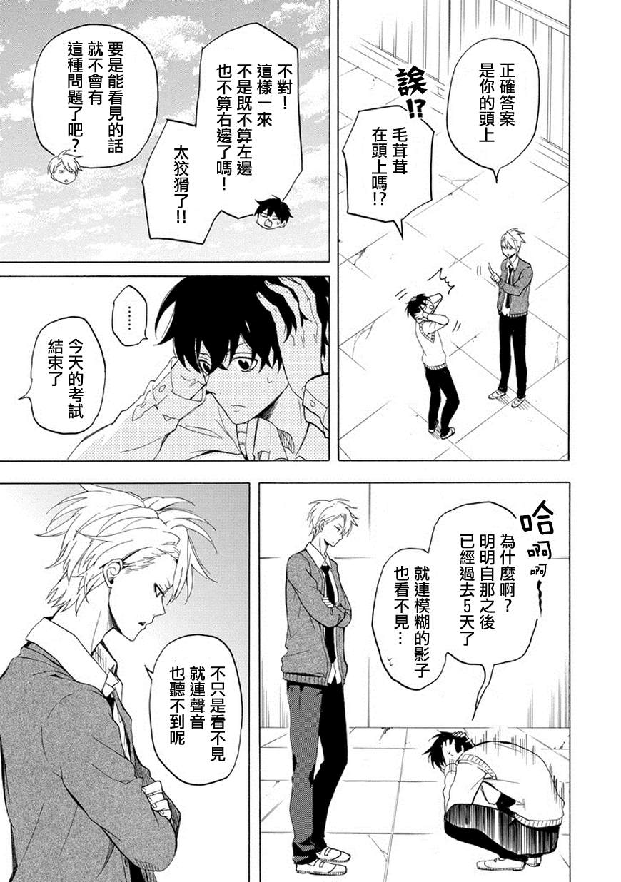 第23话36