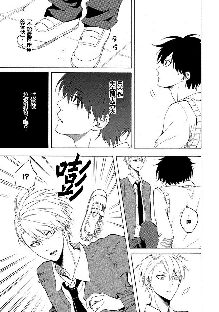 第24话2