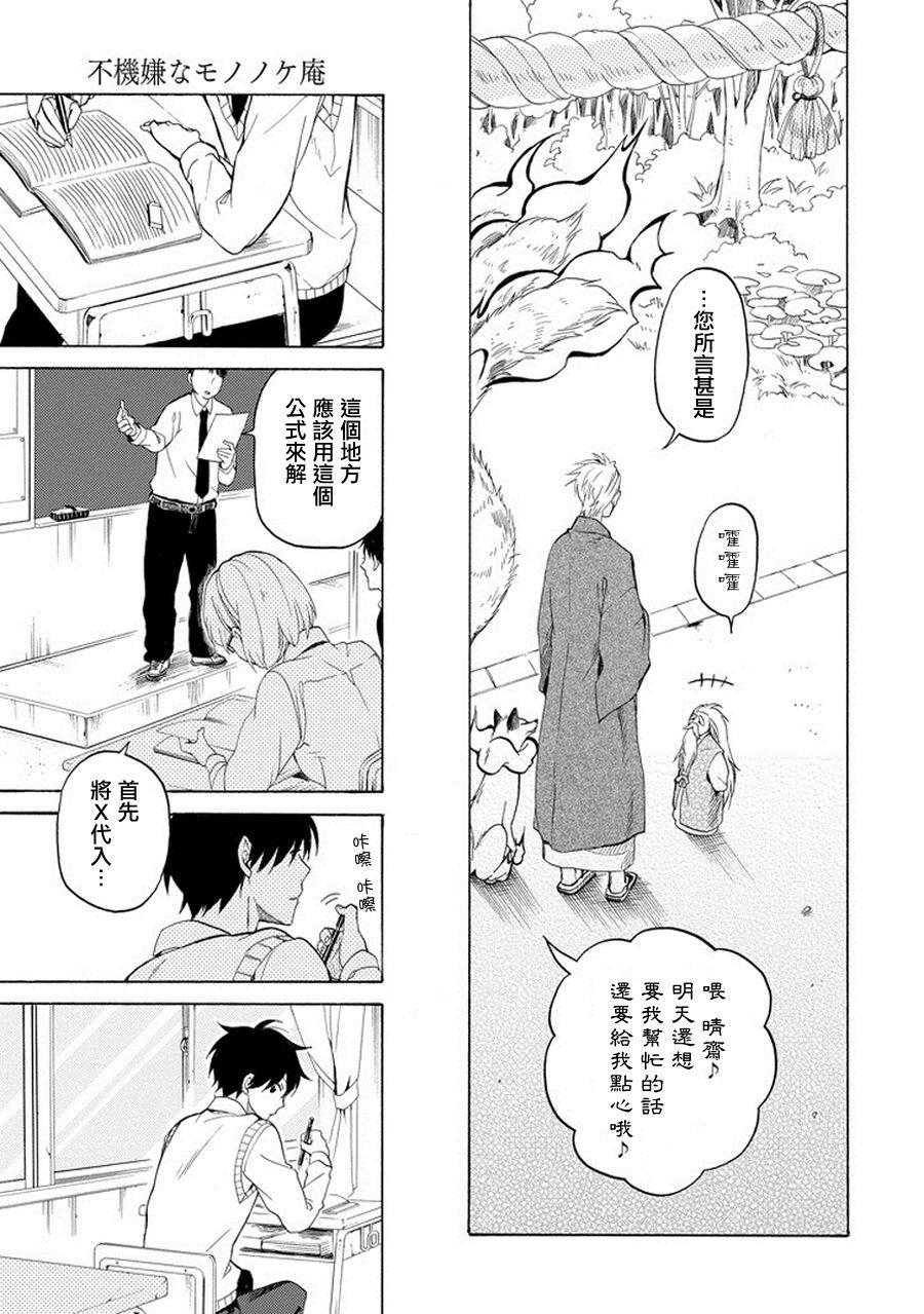第24话22