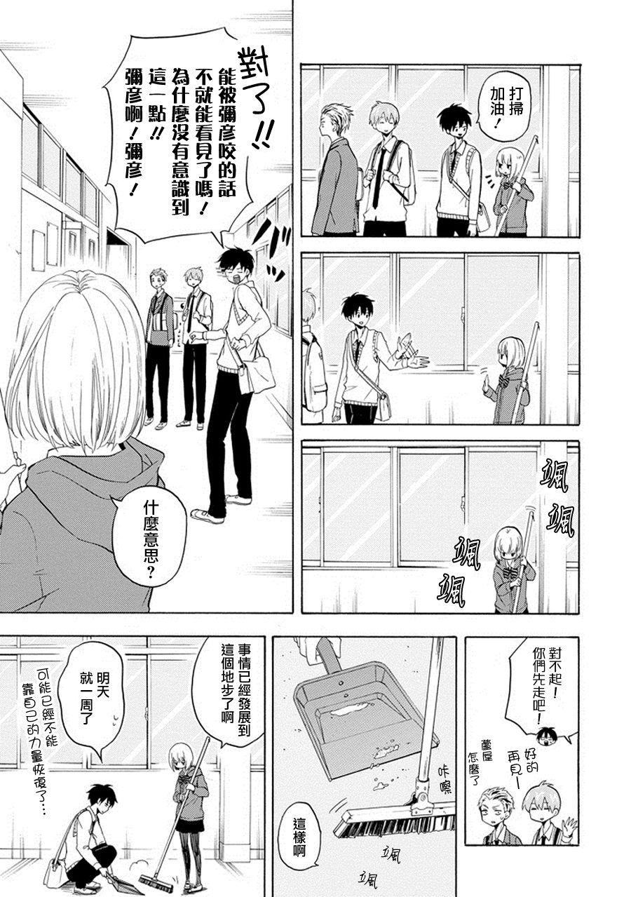 第24话24