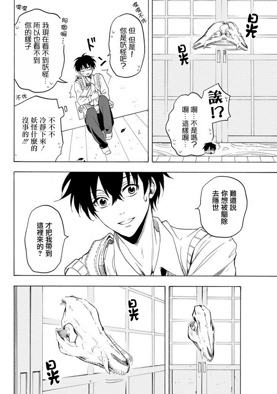 第24话34