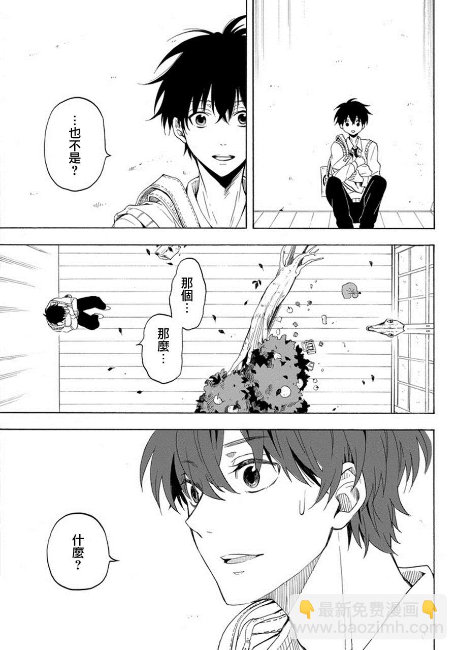 第24话35