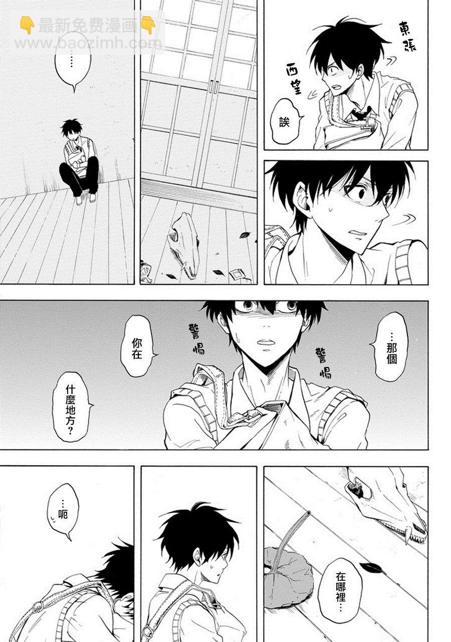 第24话37
