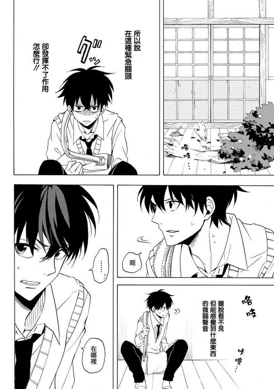第24话40