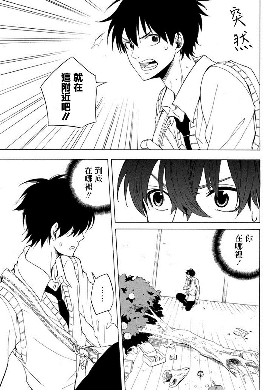 第24话41