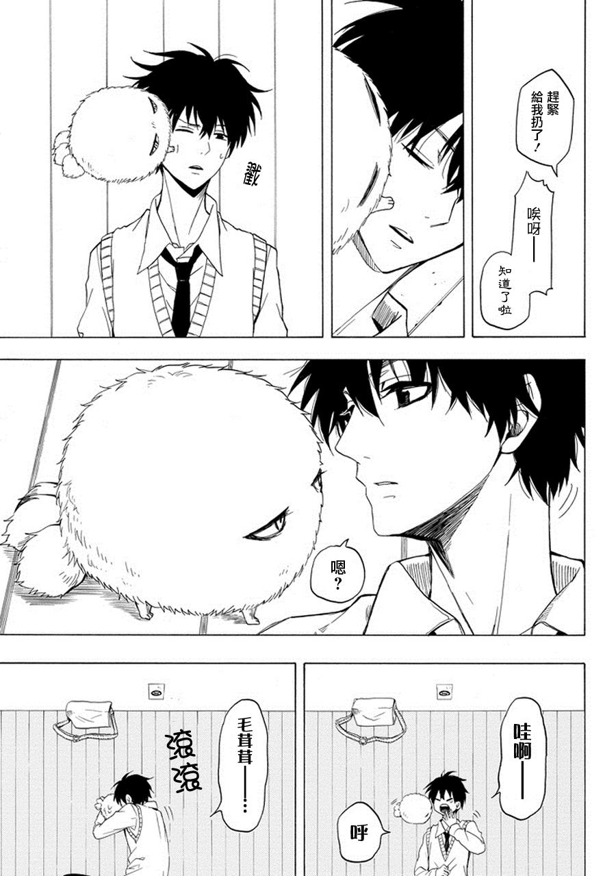 第24话45
