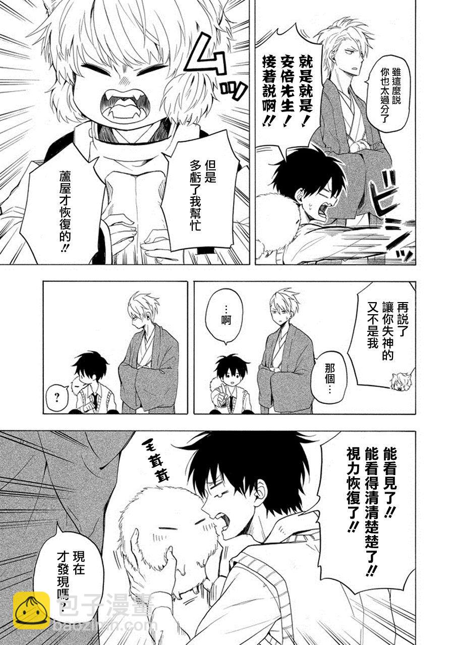 第24话52