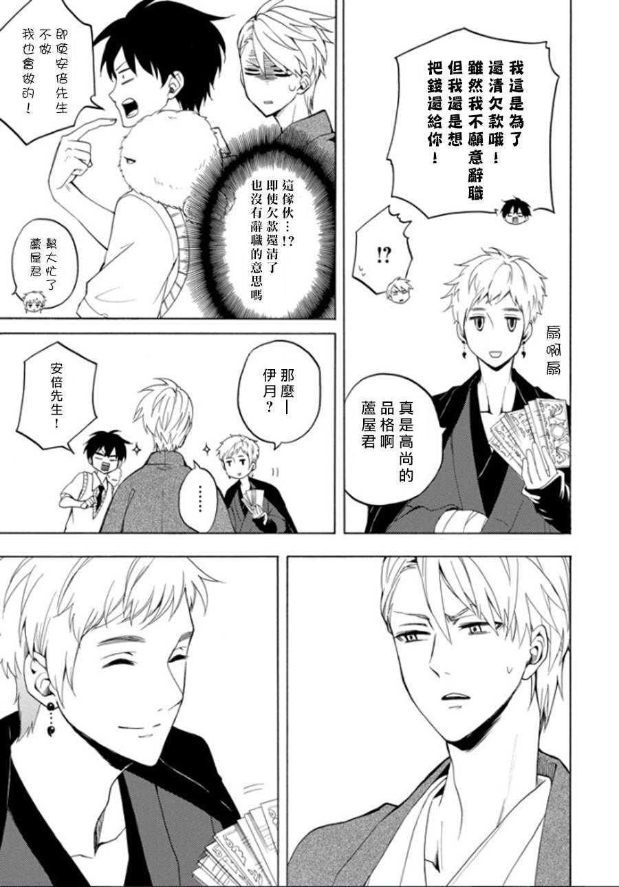 第26话18