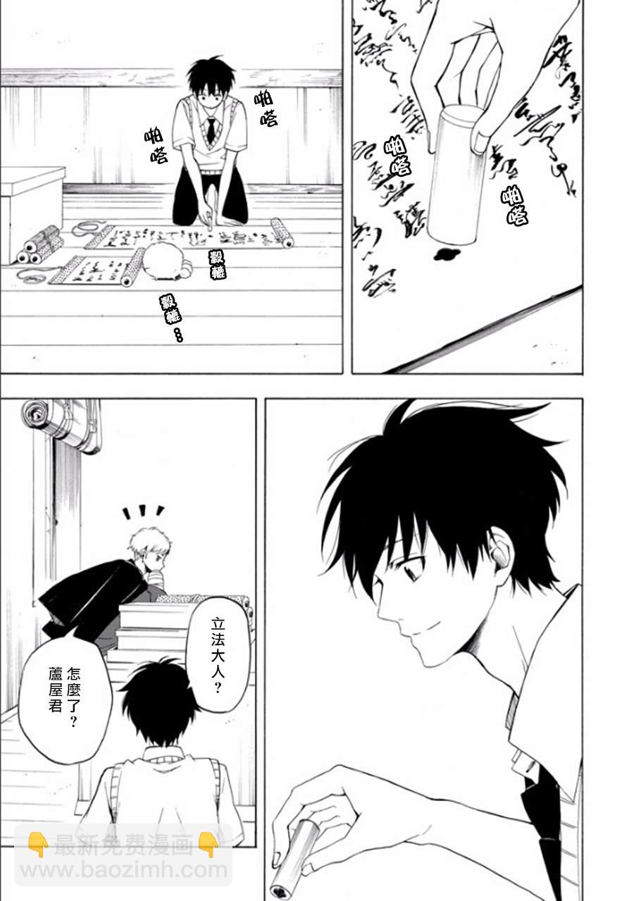 第26话20