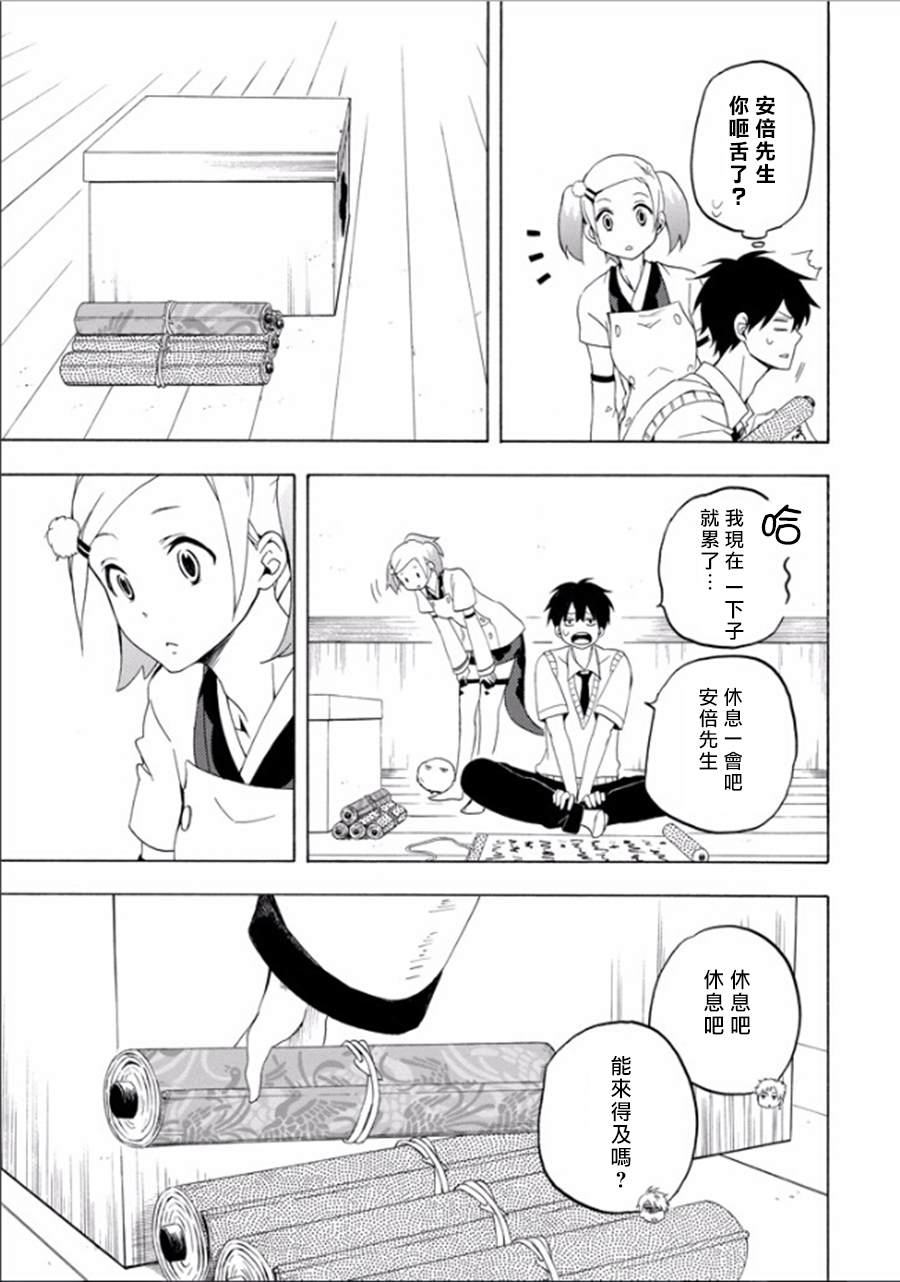 第26话26
