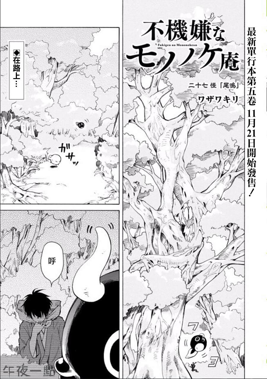 第27话0