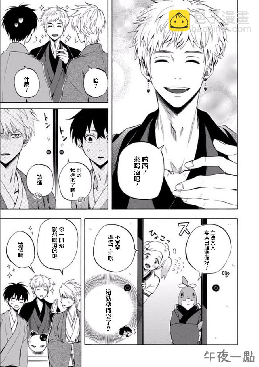 第28话10