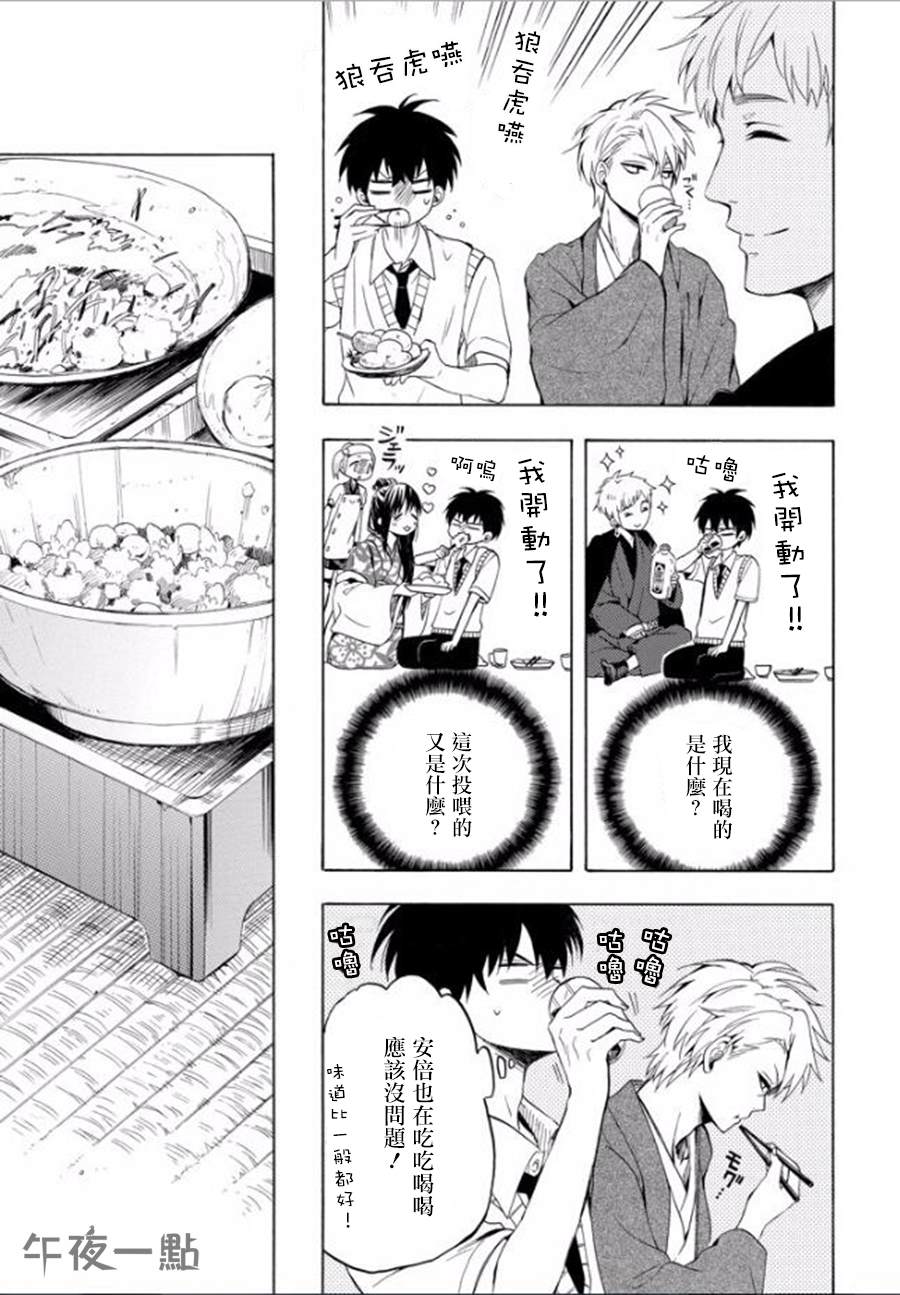 第28话16
