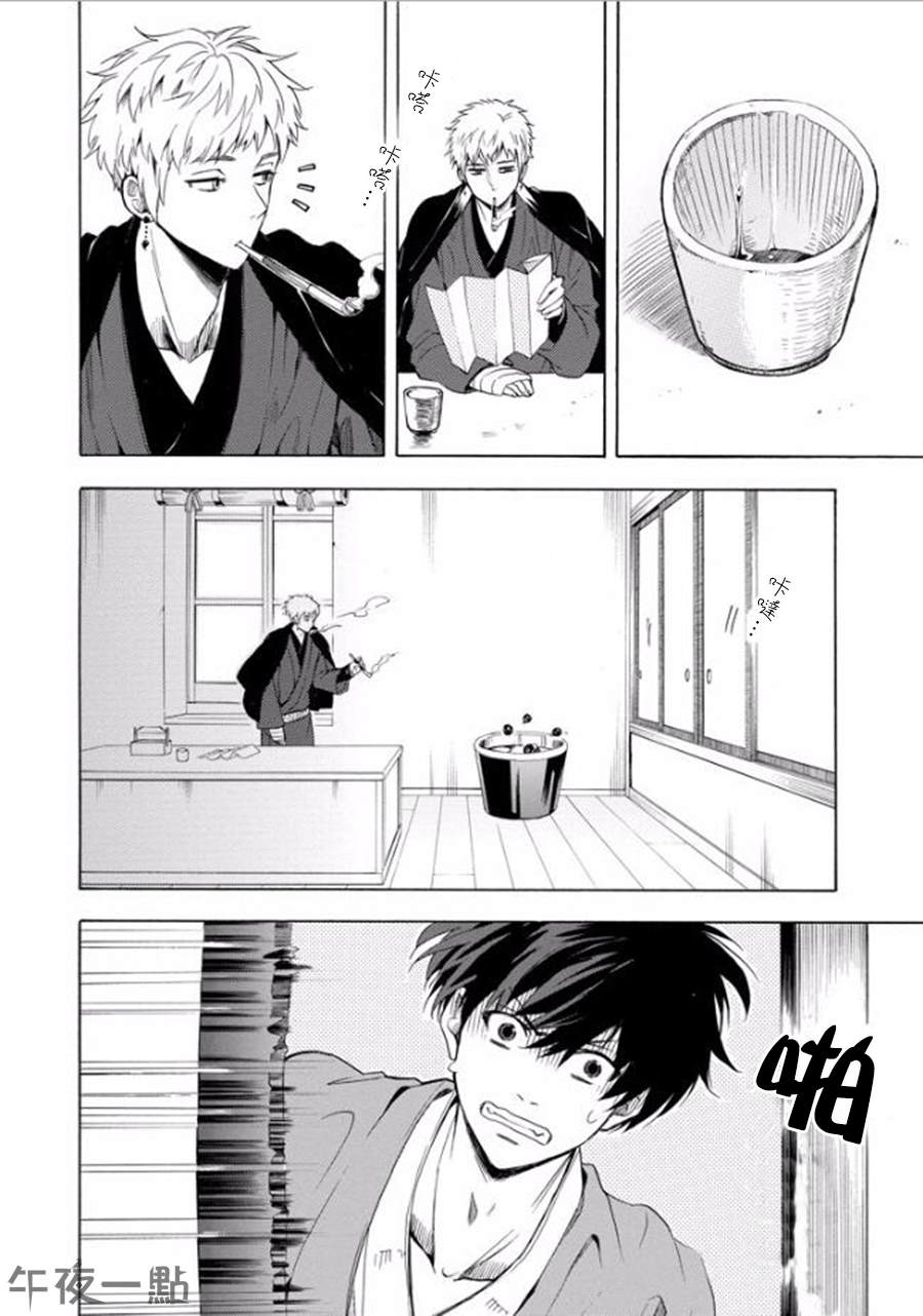 第28话5