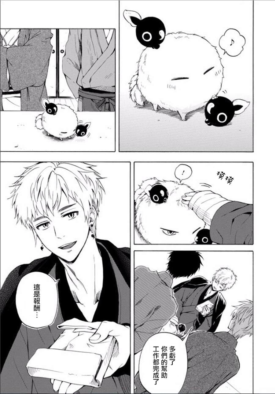 第28话8