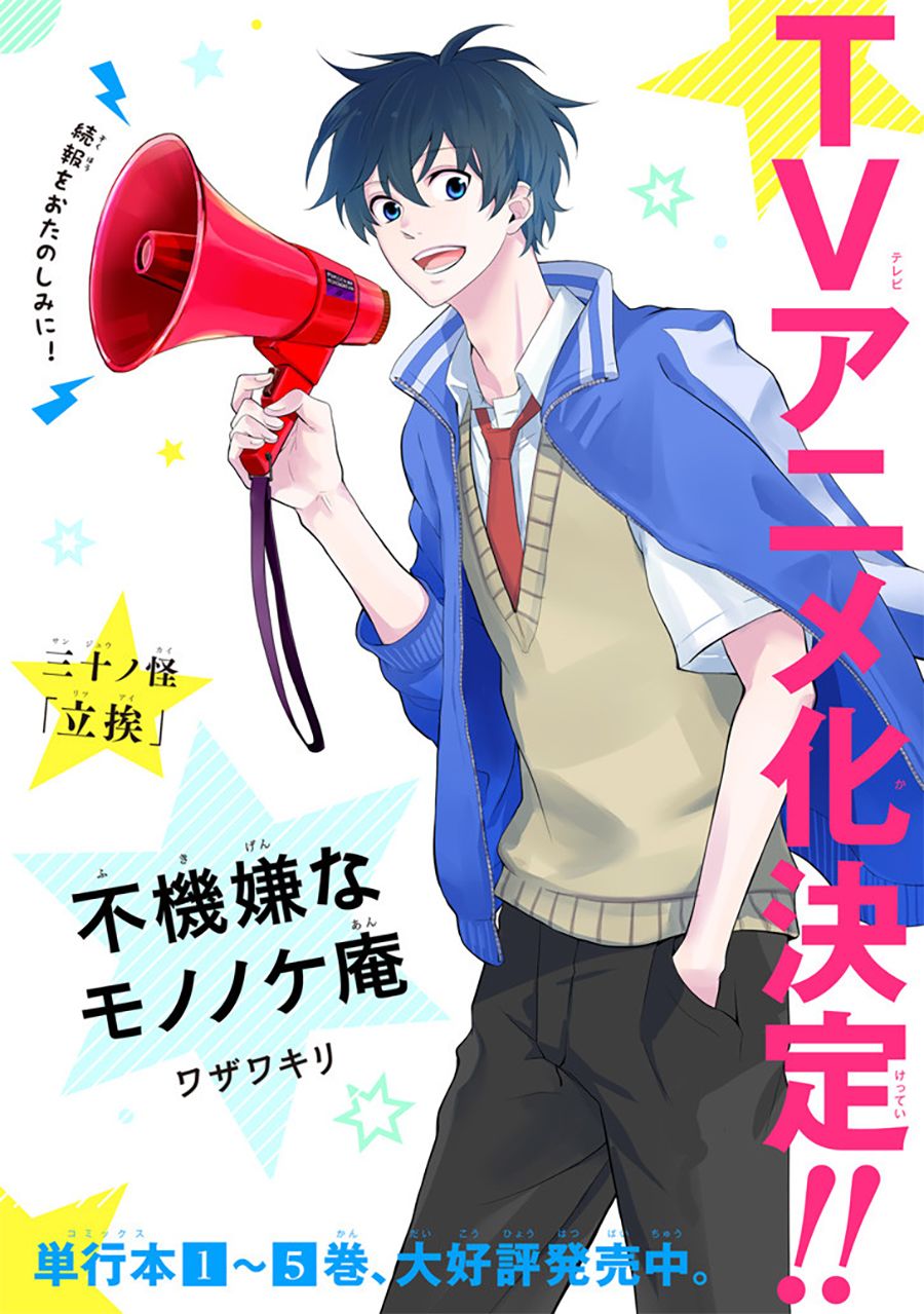 第30话0
