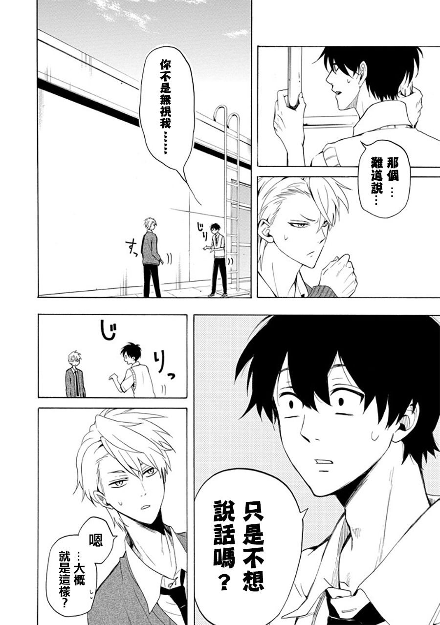 第30话15