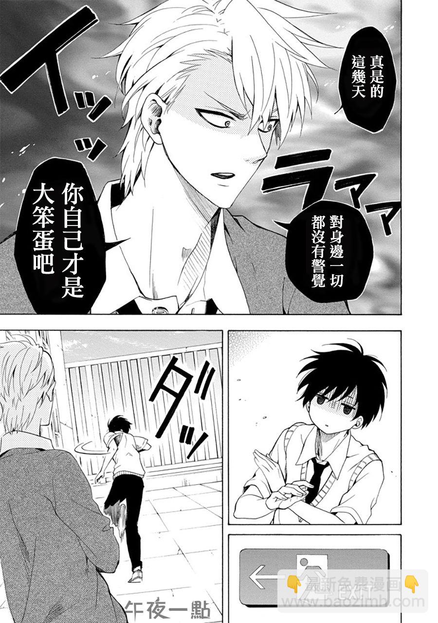 第30话20