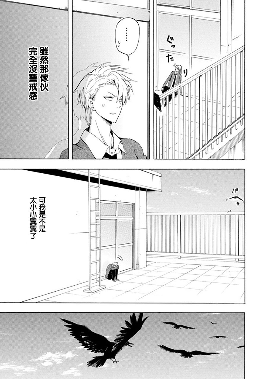 第30话24