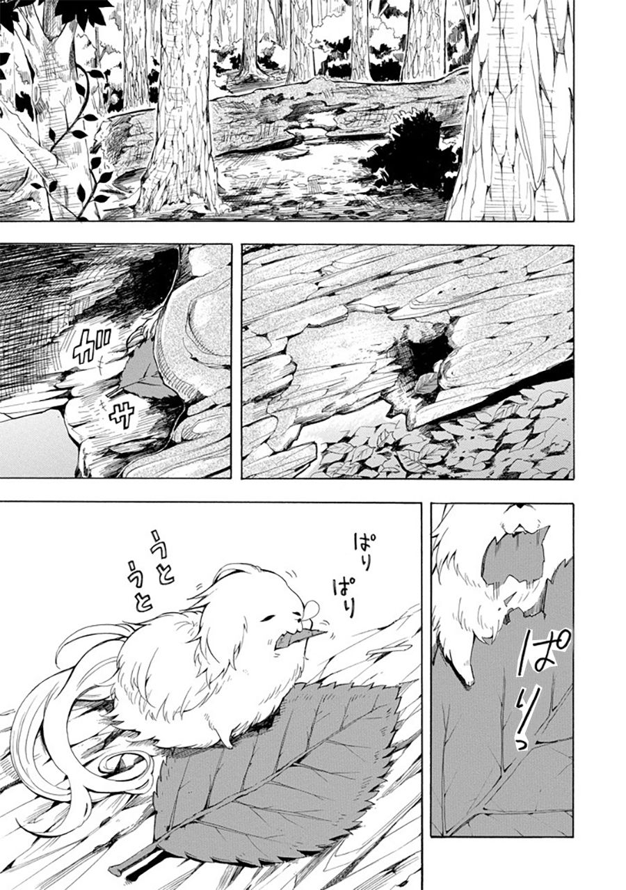 第30话28