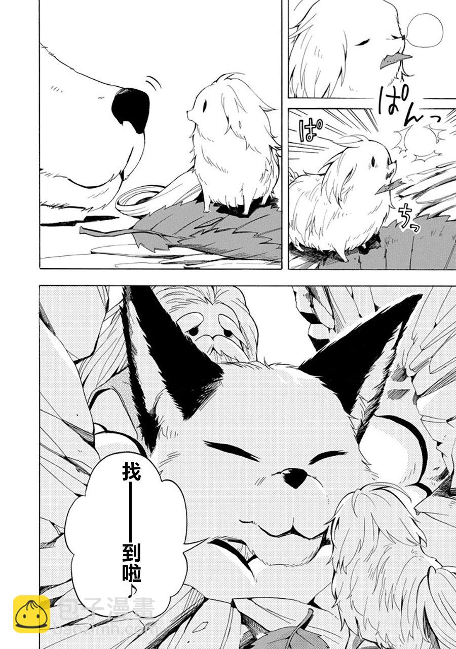 第30话29