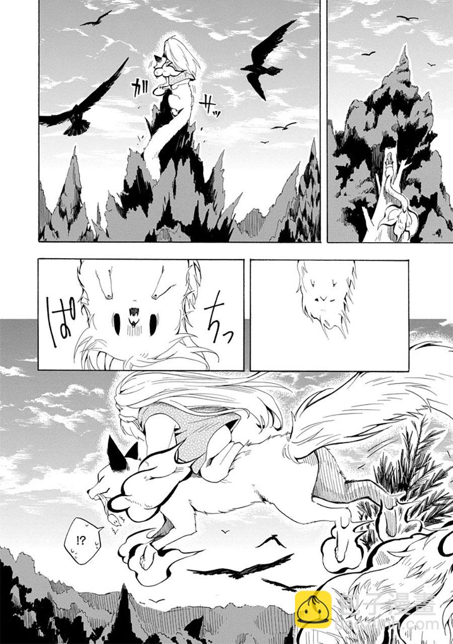 第30话33