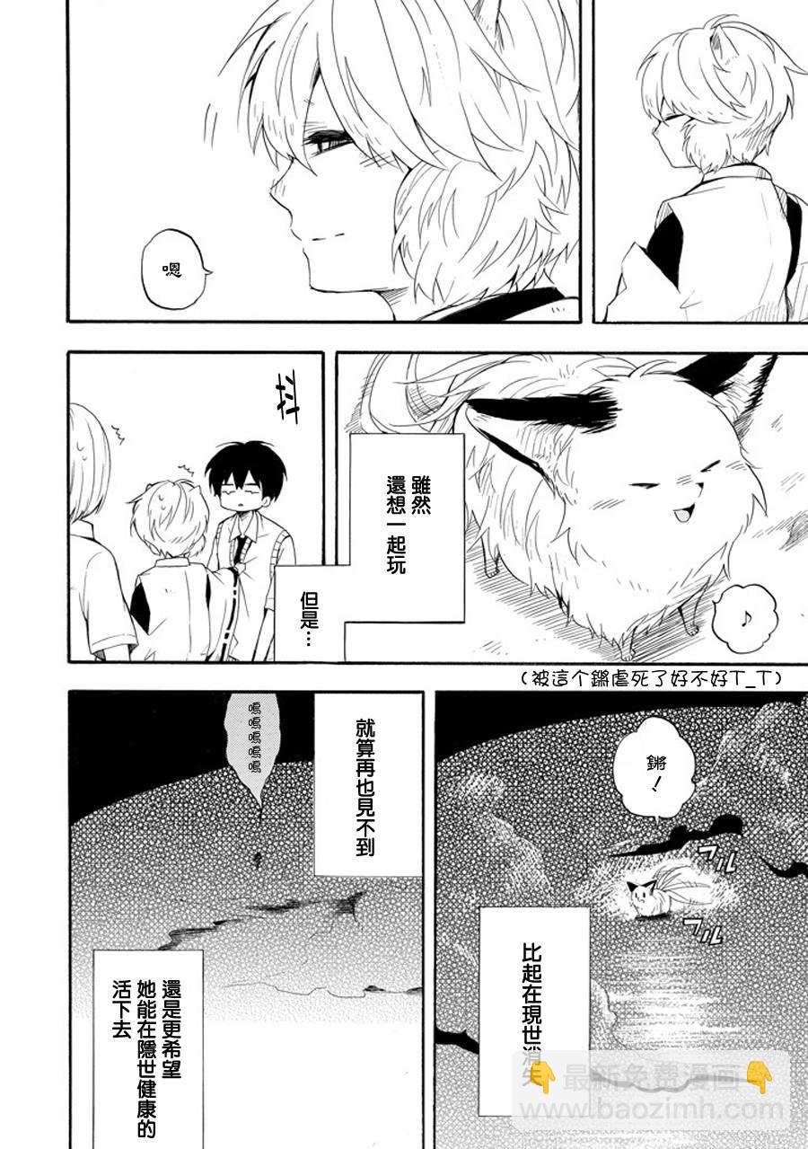 第32话53