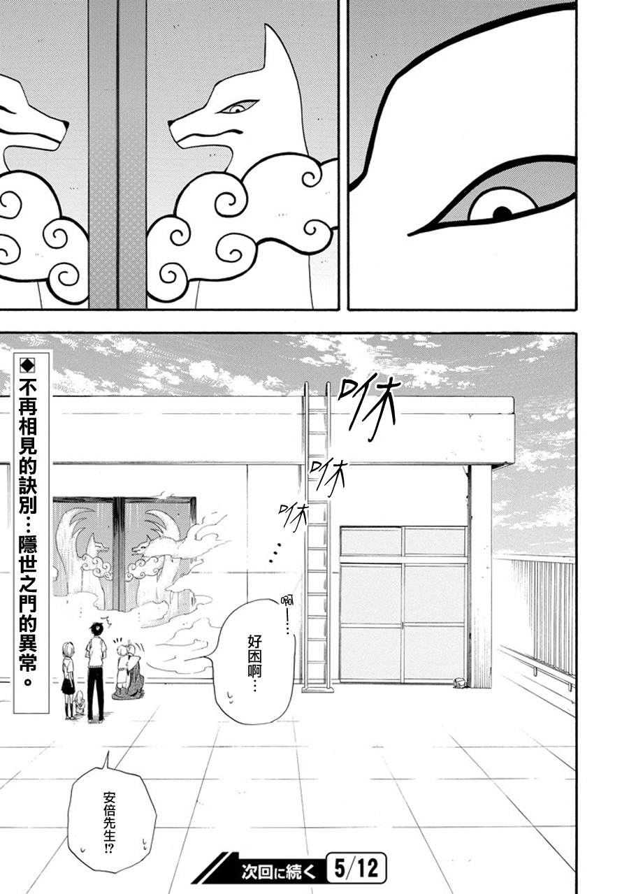第32话58
