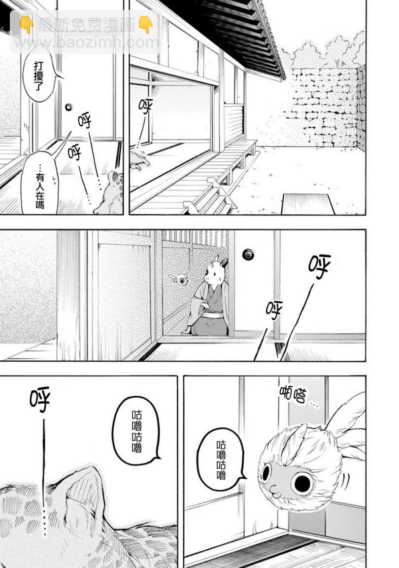 第33话16