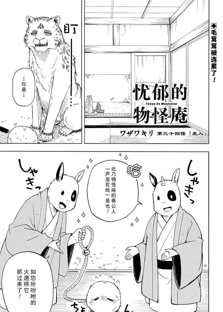 第34话0