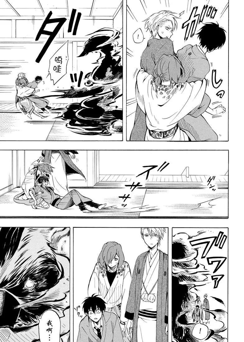 第35话10