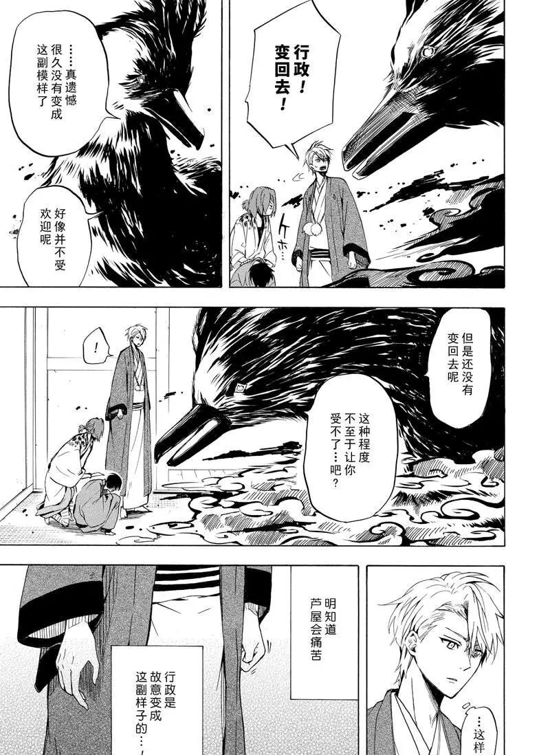 第35话14