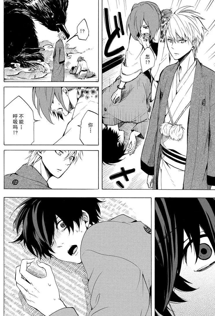 第35话15
