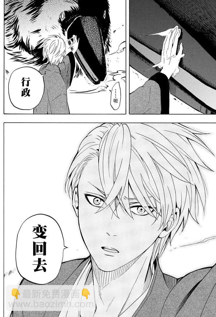 第35话17
