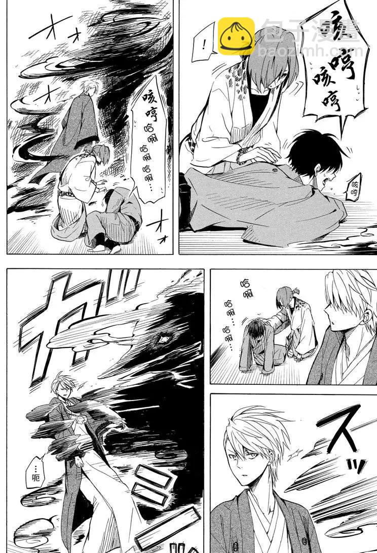 第35话19