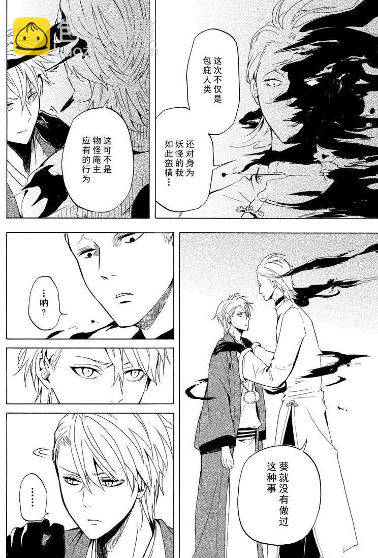 第35话21