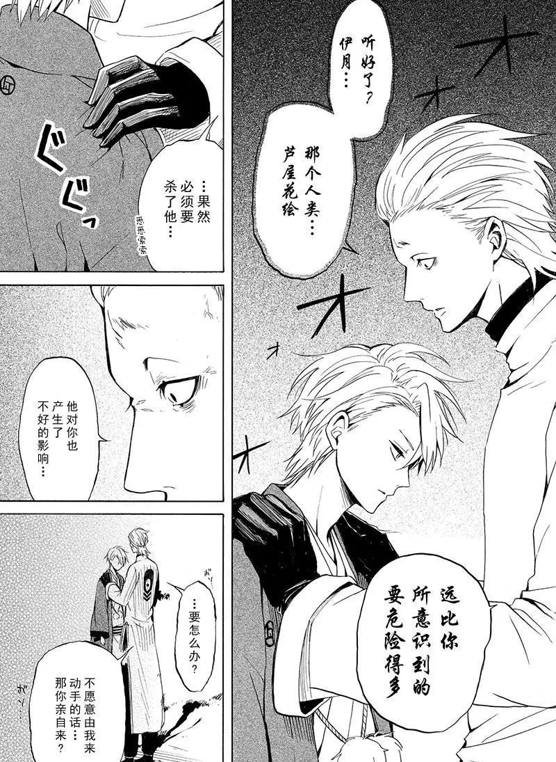 第35话22