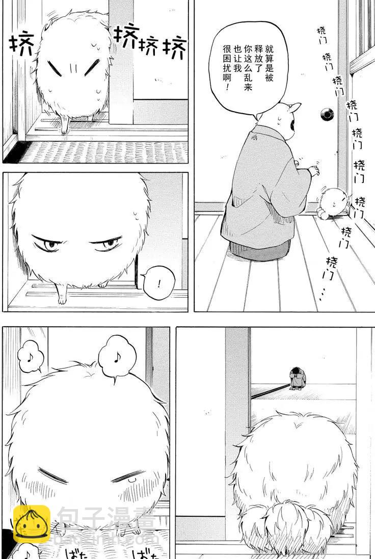 第35话27