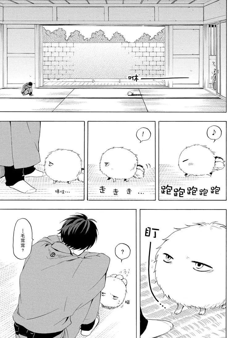 第35话28