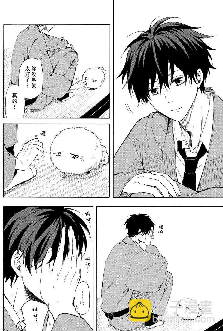 第35话29