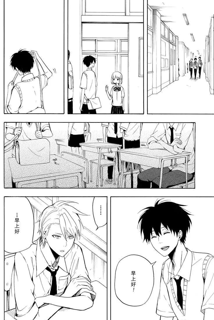 第36话23