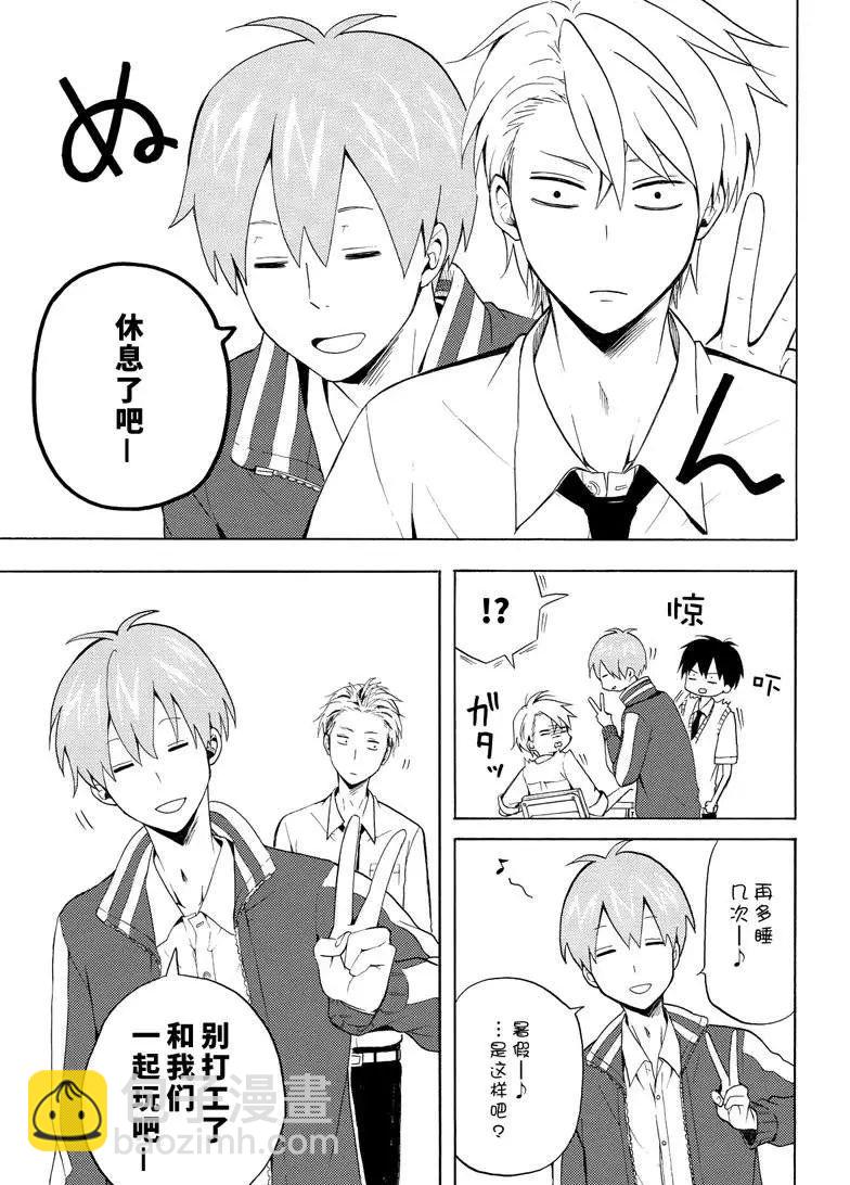 第36话28