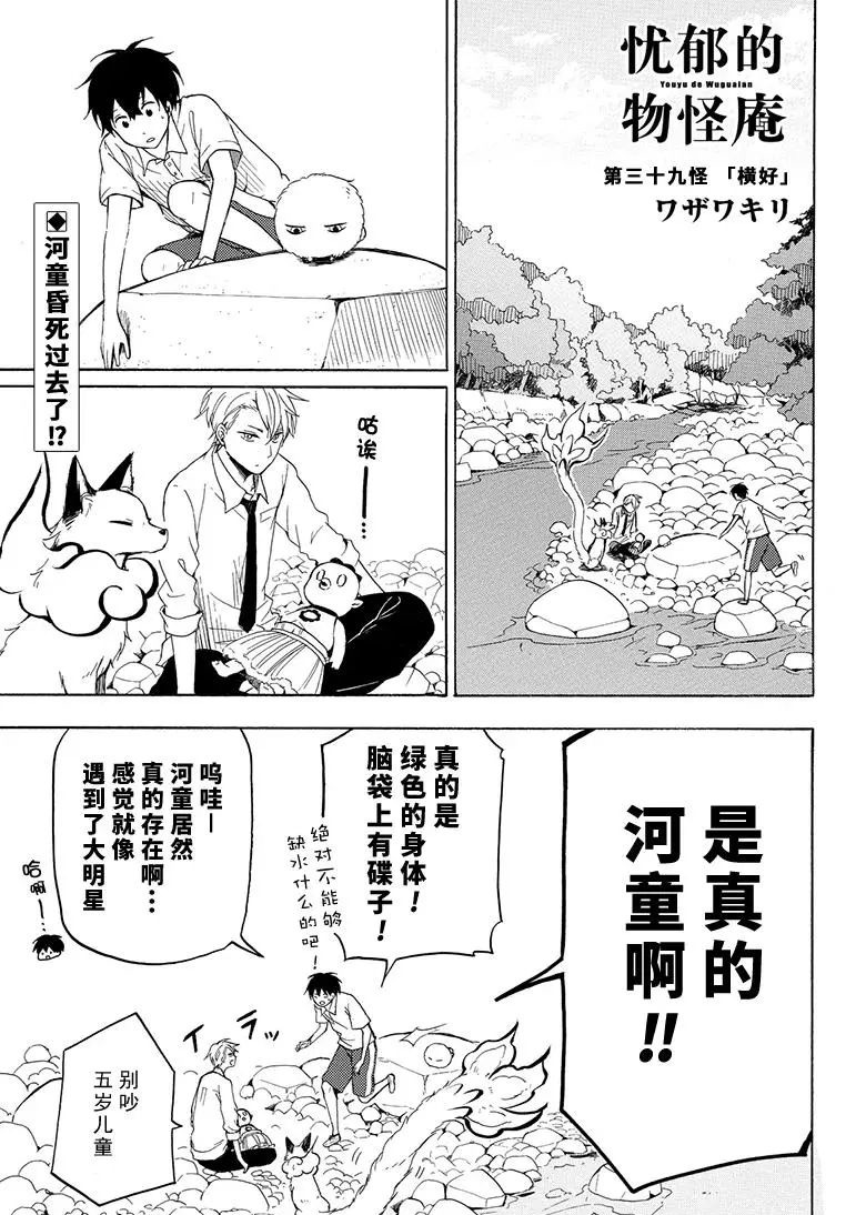 第39话0